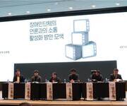 [토론회-개최] 장애인단체의 언론과의 소통 활성화 방안
