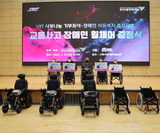 SRT 사랑나눔 기부좌석 장애인 이동복지 증진사업 증정
