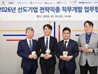 장애인공단, 8개 기업·기관과 